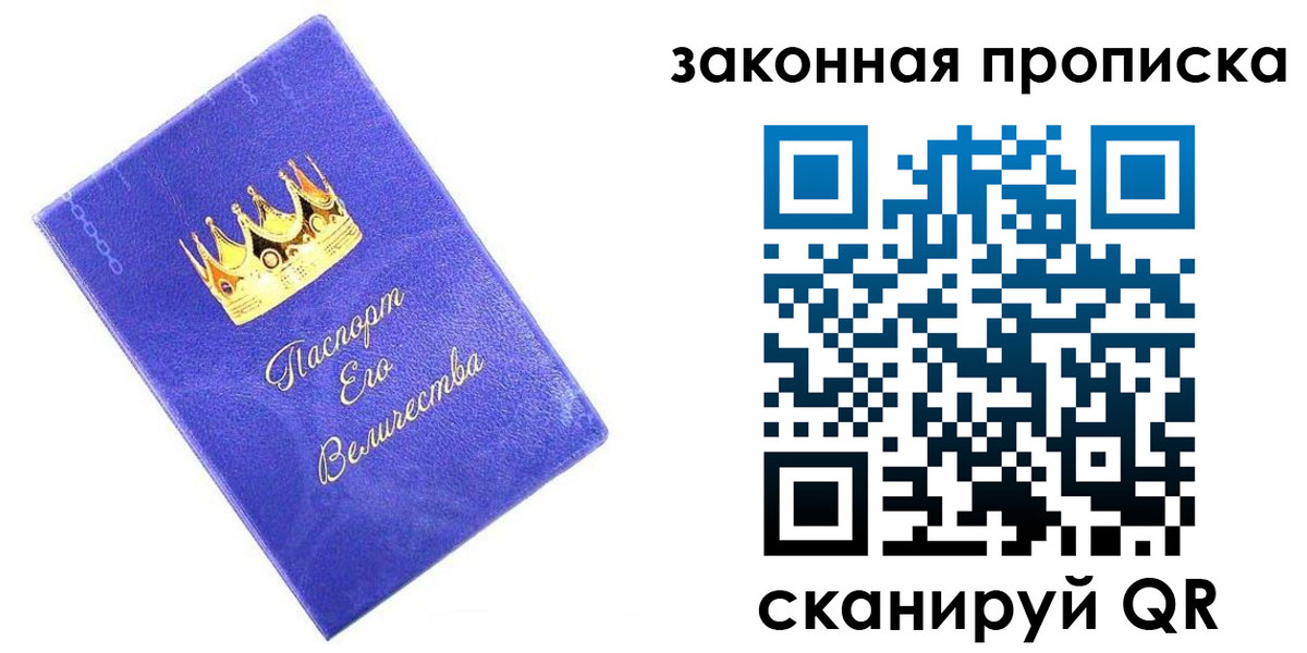 временная регистрация госуслуги в Сосногорске
