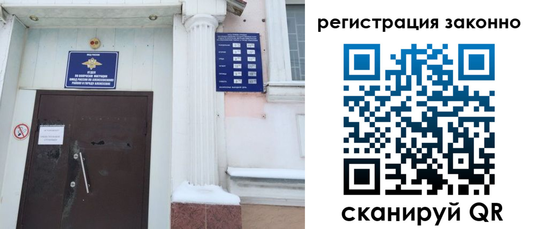 временная регистрация госуслуги в Сосногорске