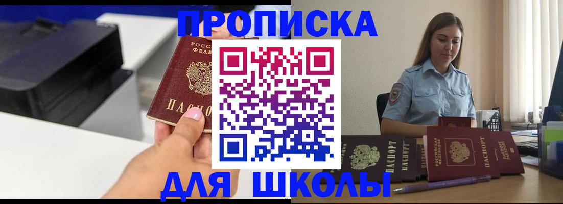 регистрация в Сосногорске